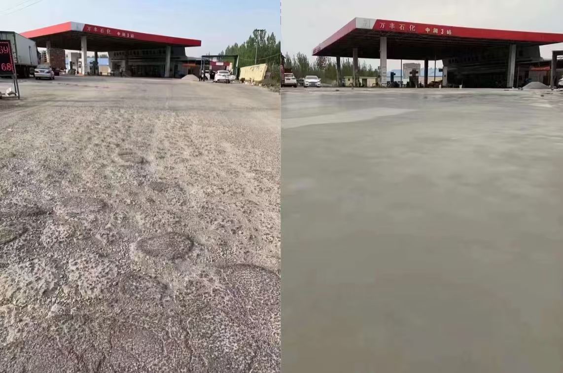 祁门水泥道路抢修料 混凝土地面修补砂浆
